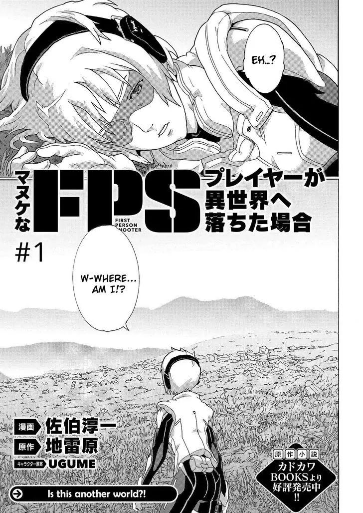 Manuke na FPS Player ga Isekai e Ochita Baai Chapter 1 8